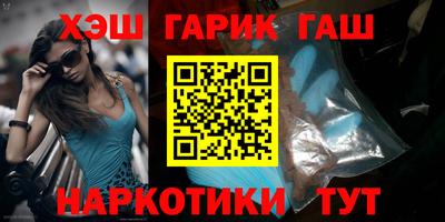 гашиш Будённовск