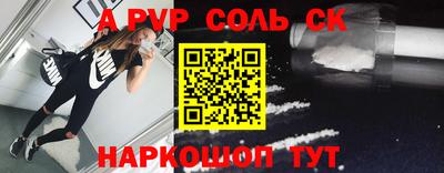 MESCALINE Бузулук