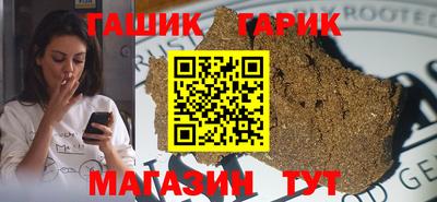 ГАЛЛЮЦИНОГЕННЫЕ ГРИБЫ Бузулук