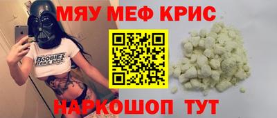 mdma Бугуруслан