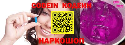 ГАЛЛЮЦИНОГЕННЫЕ ГРИБЫ Бузулук