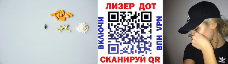 Лсд 25 экстази ecstasy  Дивногорск 
