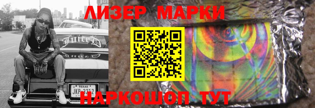 Лсд 25 экстази ecstasy Дивногорск
