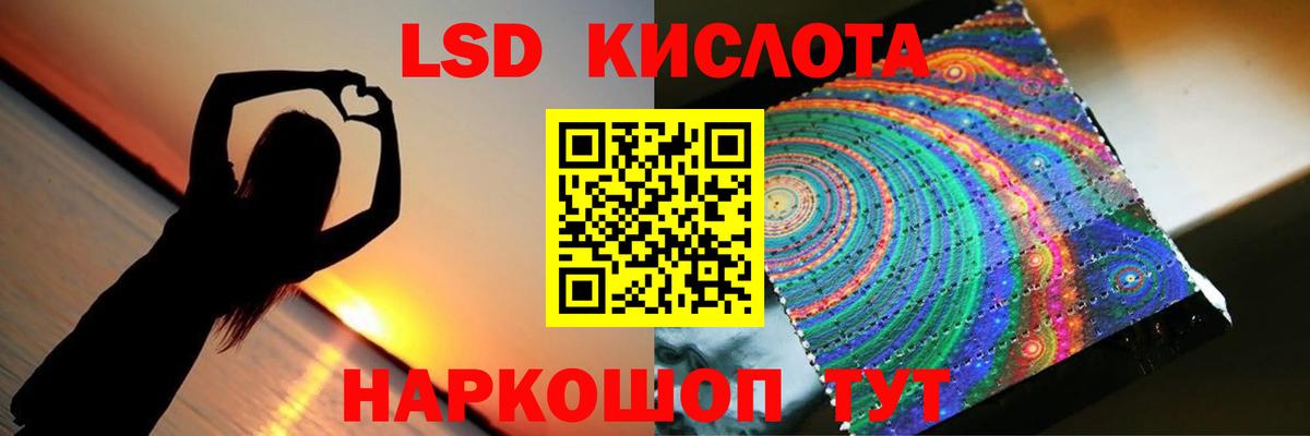 Лсд 25 экстази ecstasy Дивногорск