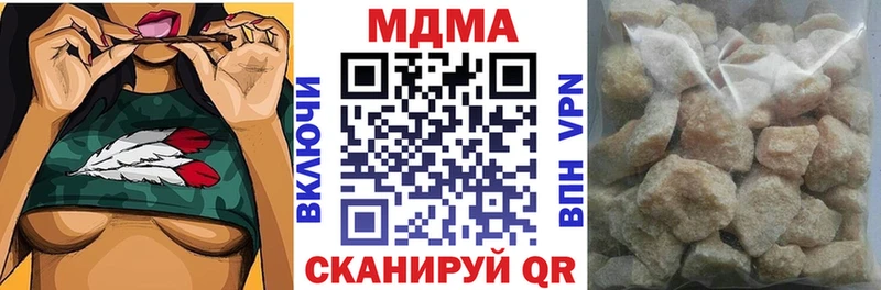 MDMA Molly Дивногорск