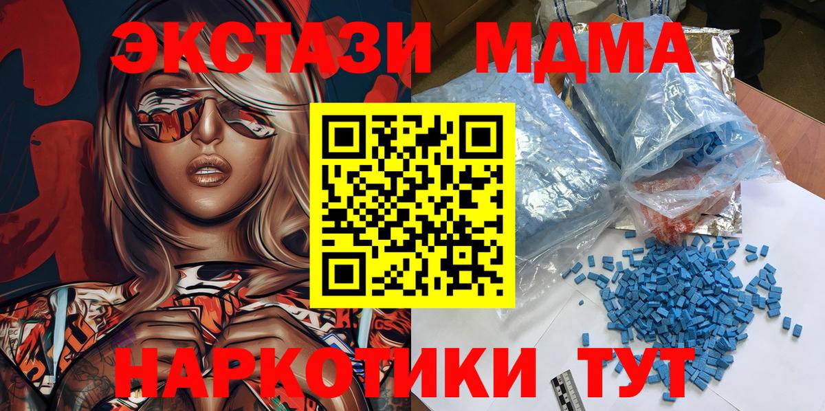 Кокаин  МЕФ  Дивногорск  Меф  Конопля  Вход с VPN 
