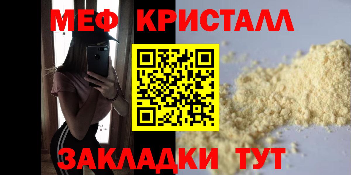  КОКАИН Дивногорск