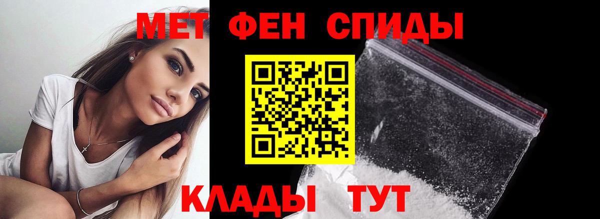 Метамфетамин витя Дивногорск