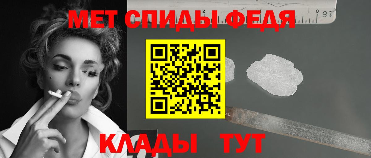 Первитин пудра Дивногорск