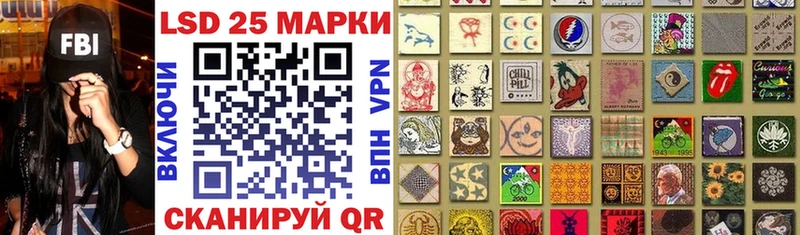 где найти   Дивногорск  Наркотические марки 1,8мг 