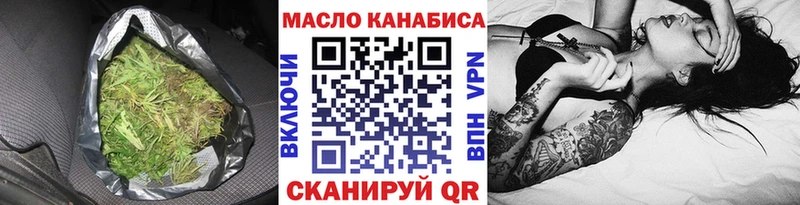 Дистиллят ТГК THC oil  Дивногорск 