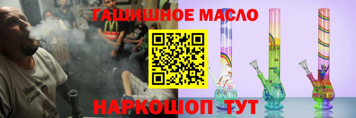 ТГК жижа Дивногорск