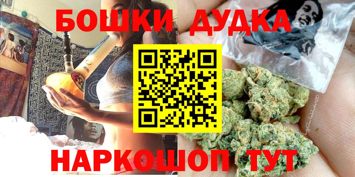 Марихуана сатива  Бошки марихуана индика  Вход с VPN  Канабис OG Kush  Дивногорск  Бошки марихуана индика 