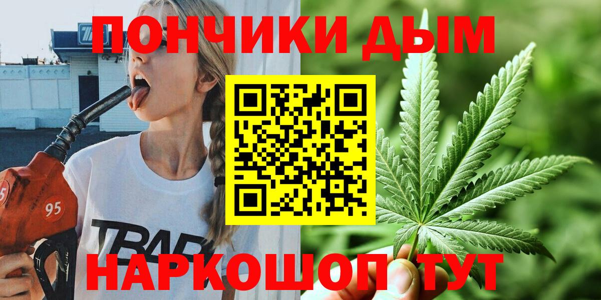 Марихуана марихуана Дивногорск